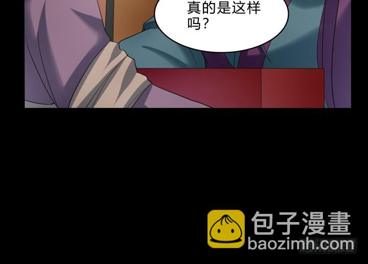 145话 我先爱上她(1/2)-第146话
