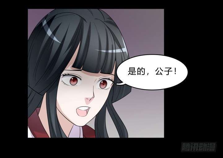 145话 我先爱上她(1/2)-第146话