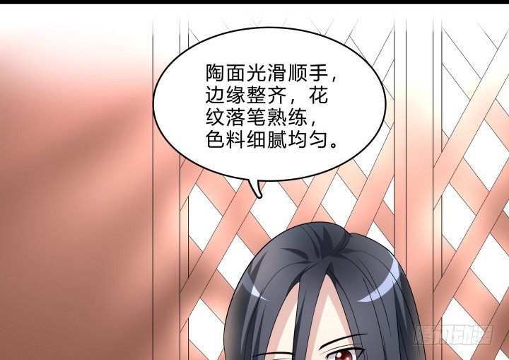 145话 我先爱上她(1/2)-第146话