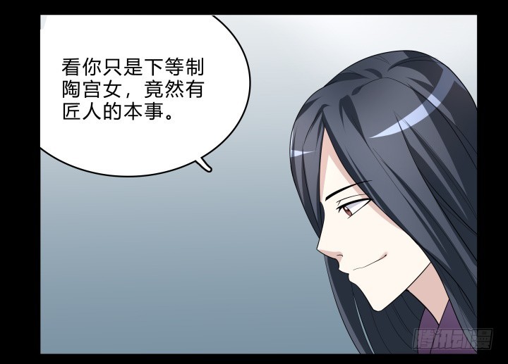 145话 我先爱上她(1/2)-第146话