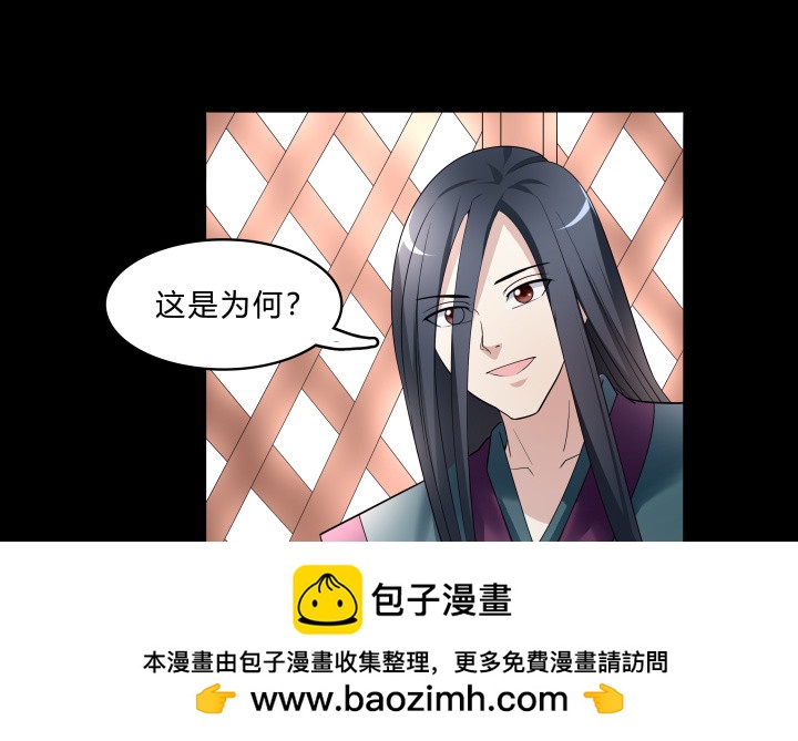 145话 我先爱上她(1/2)-第146话
