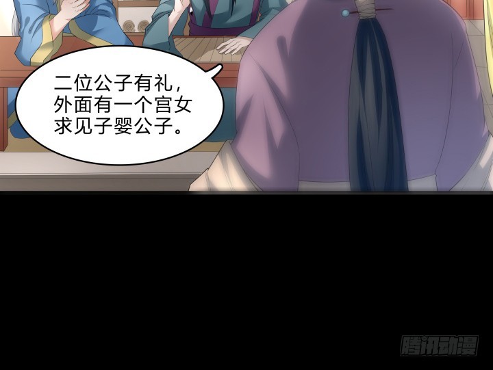 145话 我先爱上她(1/2)-第146话