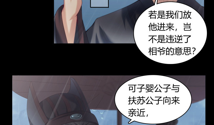 147话 南阳水灾(1/2)-第148话