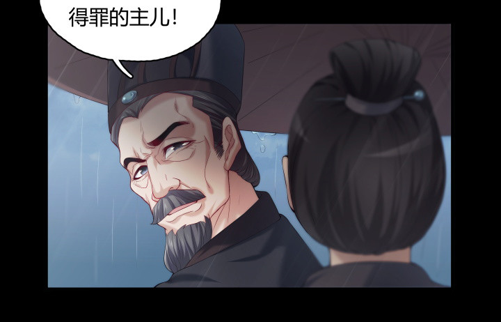147话 南阳水灾(1/2)-第148话