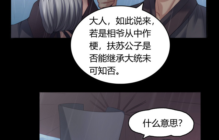 147话 南阳水灾(1/2)-第148话