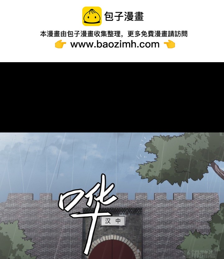 147话 南阳水灾(1/2)-第148话