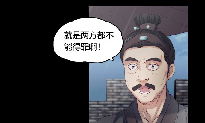 147话 南阳水灾(1/2)-第148话