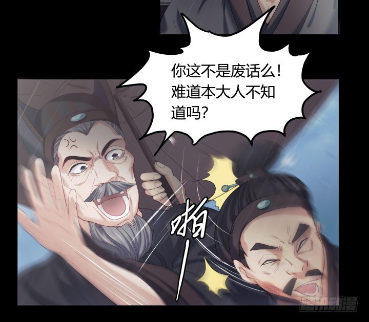 147话 南阳水灾(1/2)-第148话