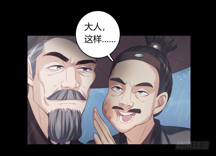 147话 南阳水灾(1/2)-第148话