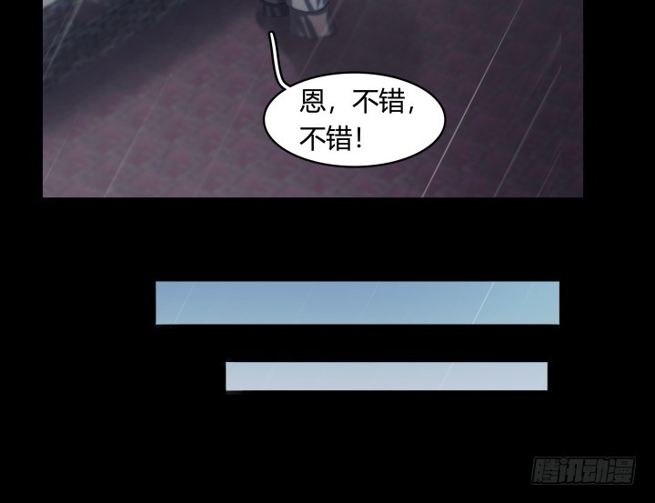 147话 南阳水灾(1/2)-第148话