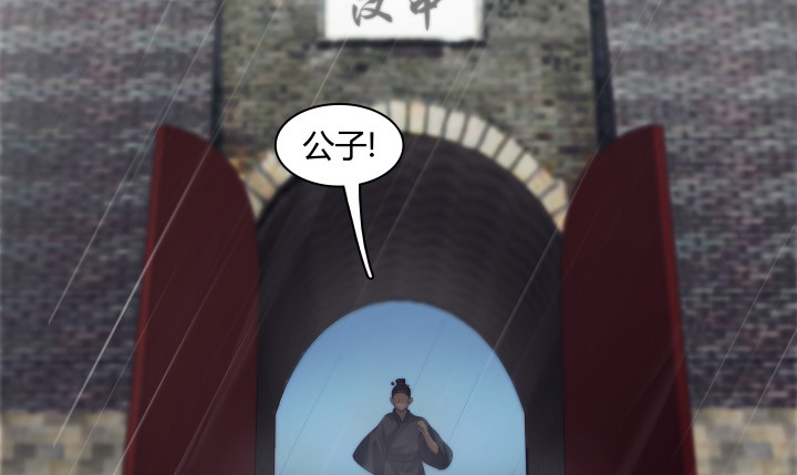 147话 南阳水灾(1/2)-第148话