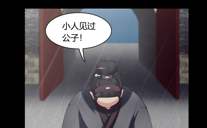 147话 南阳水灾(1/2)-第148话