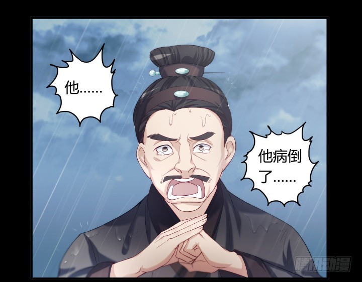 147话 南阳水灾(1/2)-第148话