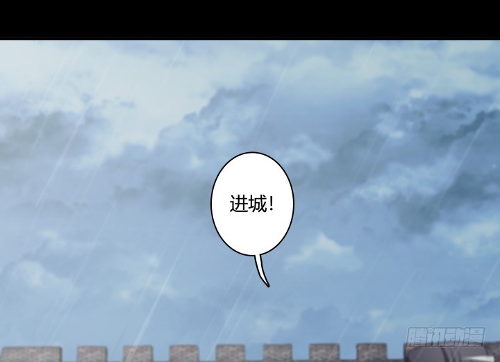 147话 南阳水灾(1/2)-第148话