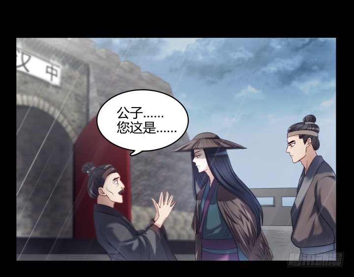 147话 南阳水灾(1/2)-第148话