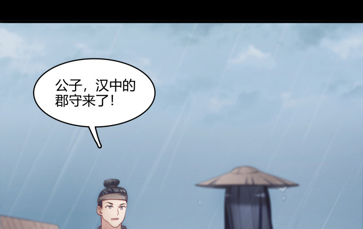 147话 南阳水灾(1/2)-第148话