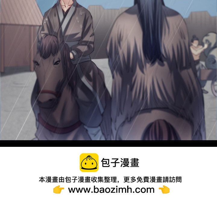 147话 南阳水灾(1/2)-第148话