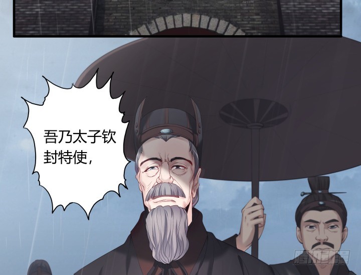 147话 南阳水灾(1/2)-第148话