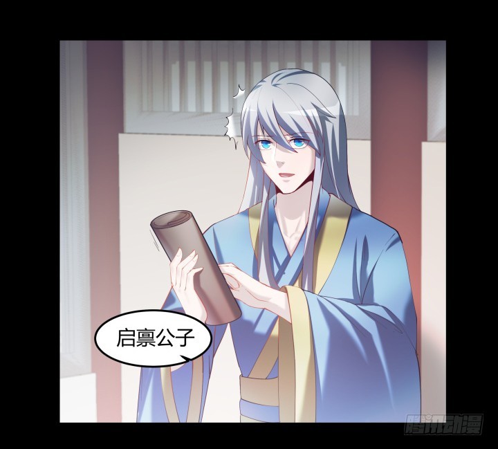 149话 我不会放过他(1/2)-第150话