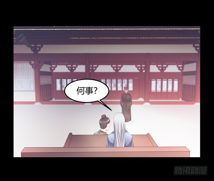 149话 我不会放过他(1/2)-第150话