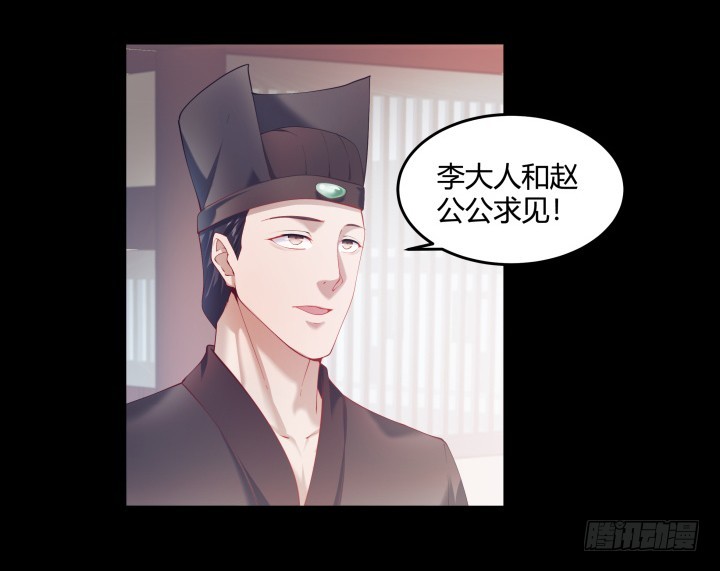 149话 我不会放过他(1/2)-第150话