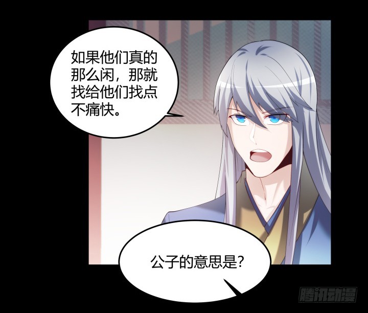 149话 我不会放过他(1/2)-第150话