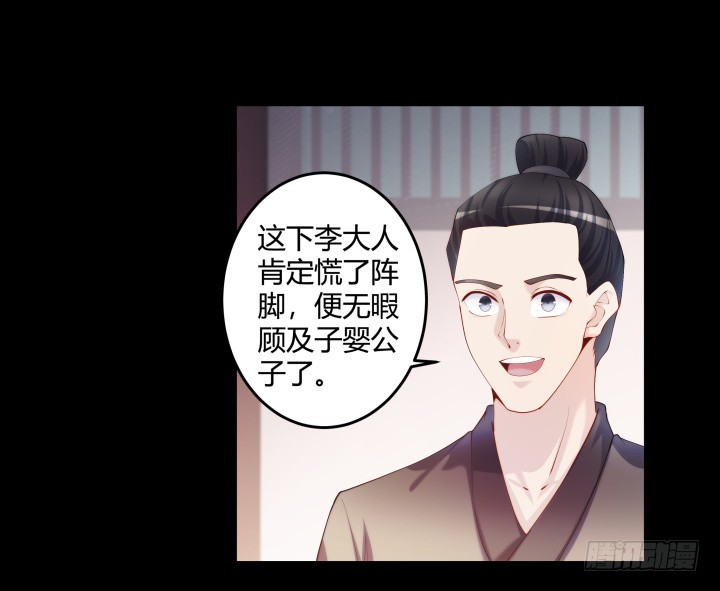 149话 我不会放过他(1/2)-第150话