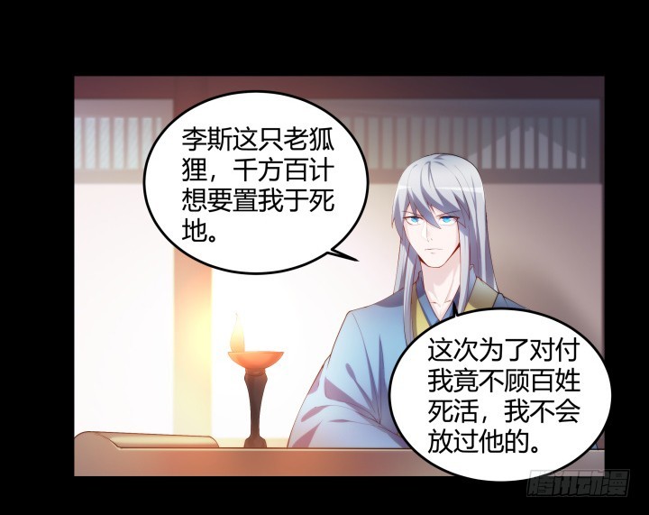 149话 我不会放过他(1/2)-第150话