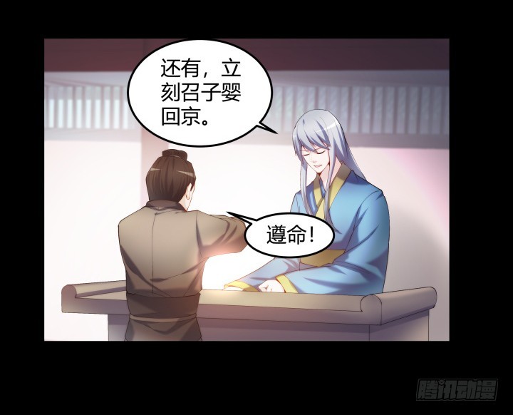 149话 我不会放过他(1/2)-第150话