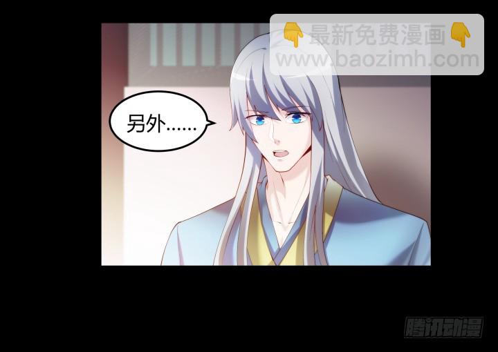 149话 我不会放过他(1/2)-第150话