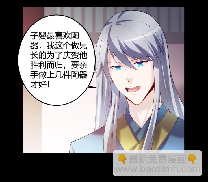 149话 我不会放过他(1/2)-第150话