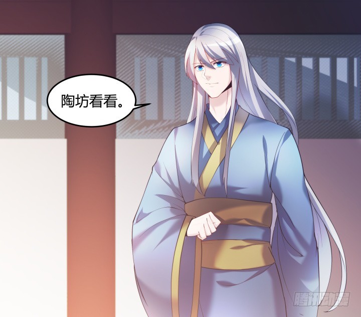 149话 我不会放过他(1/2)-第150话