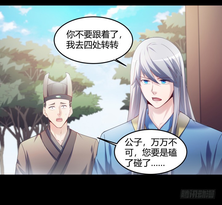 149话 我不会放过他(1/2)-第150话