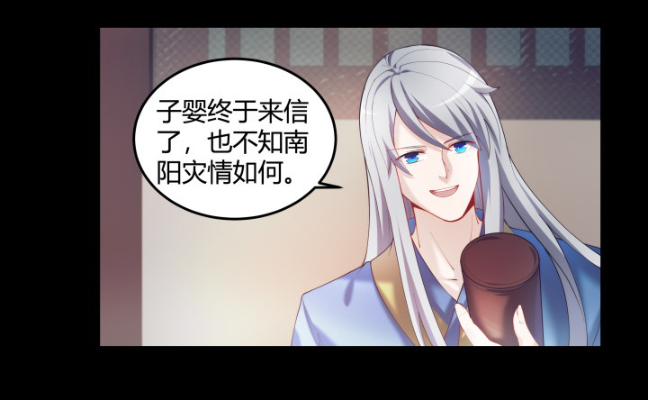 149话 我不会放过他(1/2)-第150话