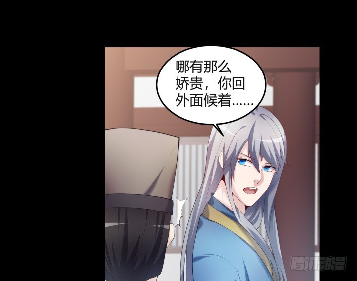 149话 我不会放过他(1/2)-第150话