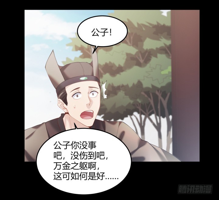 149话 我不会放过他(1/2)-第150话