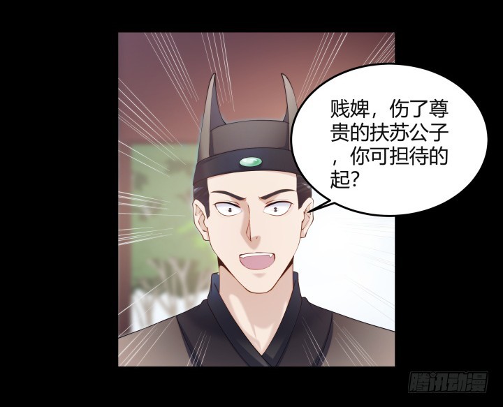 149话 我不会放过他(1/2)-第150话