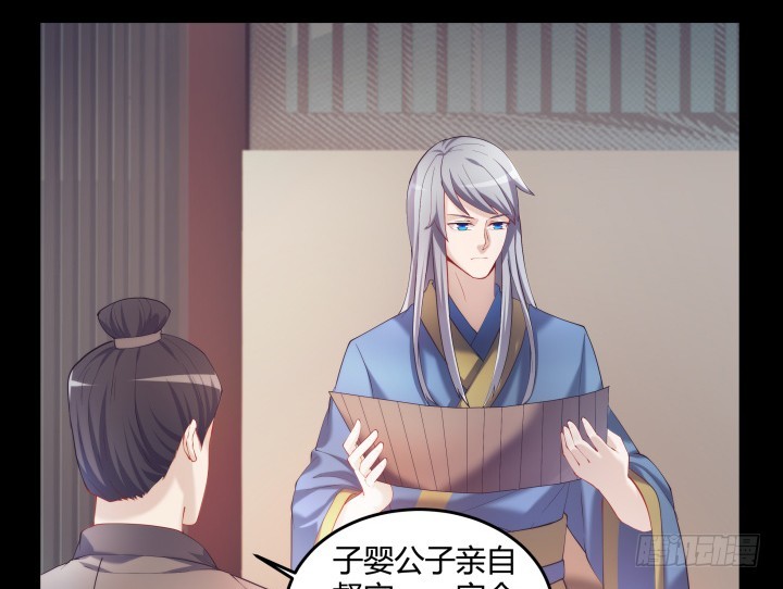 149话 我不会放过他(1/2)-第150话
