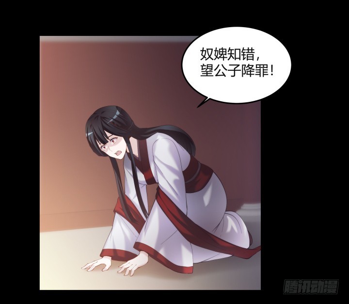 149话 我不会放过他(1/2)-第150话