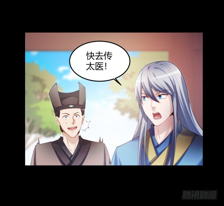 149话 我不会放过他(1/2)-第150话