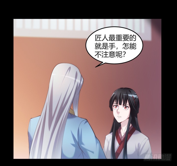 149话 我不会放过他(1/2)-第150话