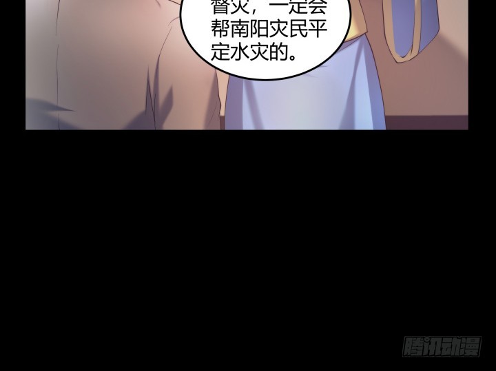 149话 我不会放过他(1/2)-第150话