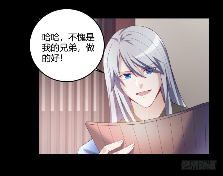 149话 我不会放过他(1/2)-第150话