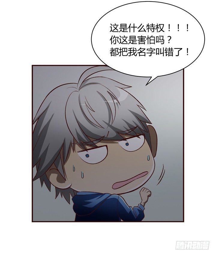 15话 家中闹鬼！-第16话