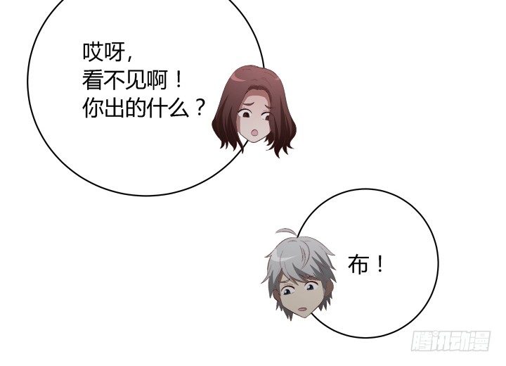 15话 家中闹鬼！-第16话