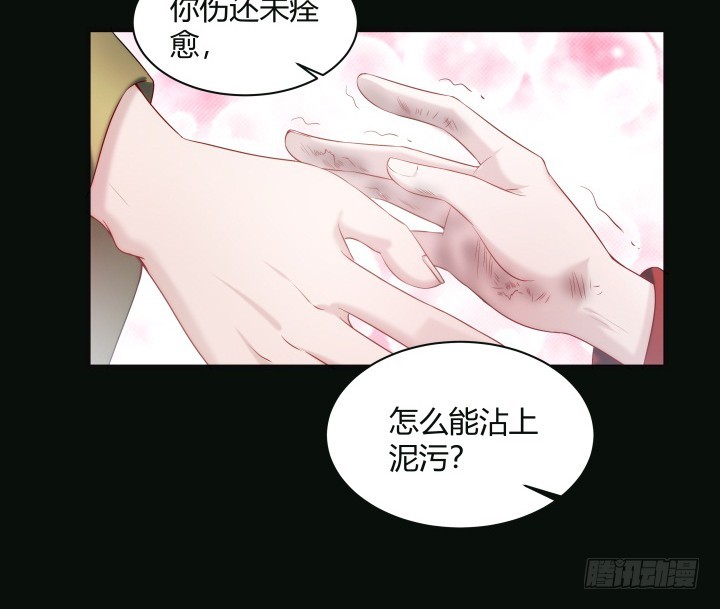 151话 这是命令(1/2)-第152话