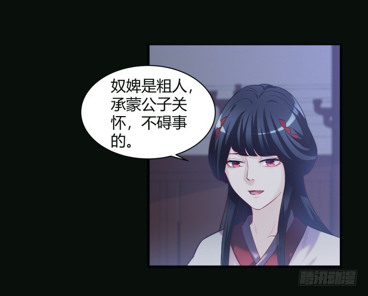 151话 这是命令(1/2)-第152话
