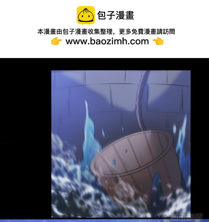 151话 这是命令(1/2)-第152话