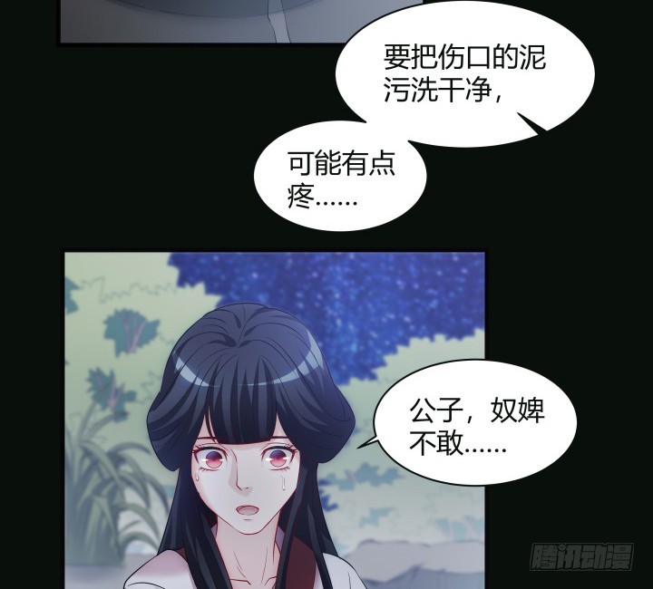 151话 这是命令(1/2)-第152话