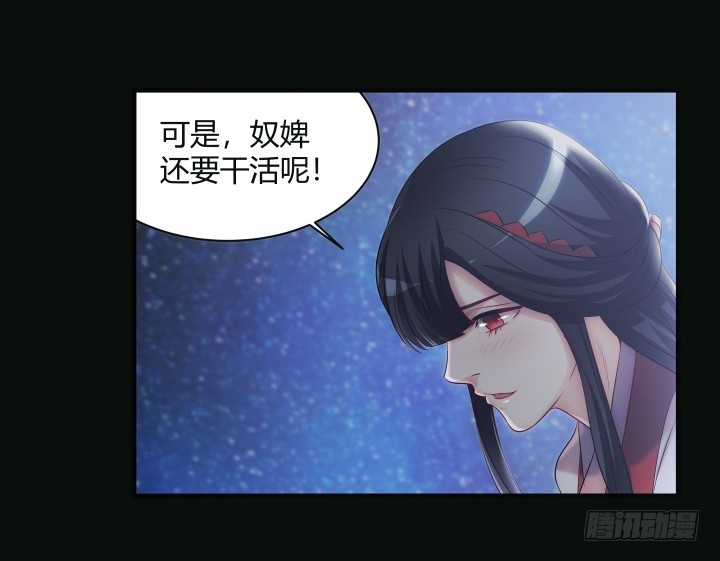 151话 这是命令(1/2)-第152话